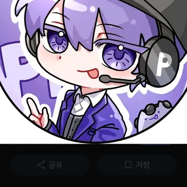 Profile image of 평학