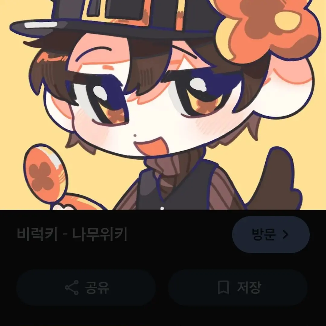 PureMotor5293의 팀 오비즈(개인용)