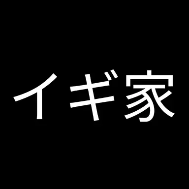 Profile image of 英家