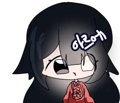 Profile image of 아르에