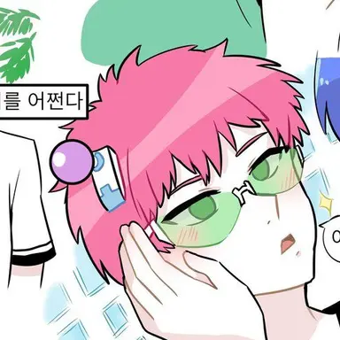 Profile image of 사이키 쿠스오