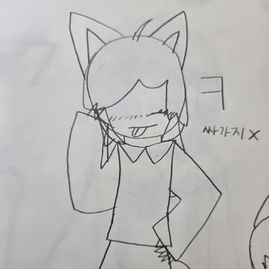 Profile image of 여우