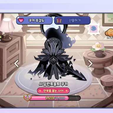 Profile image of 사일런트솔트