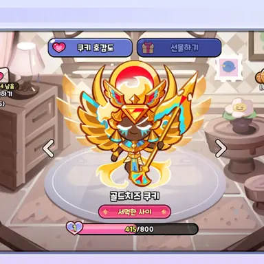 Profile image of 골드치즈