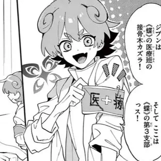 Profile image of カズラ