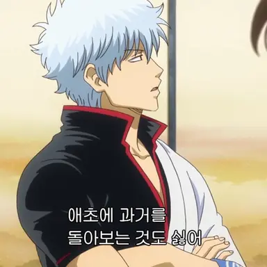 Profile image of 사카타 긴토키