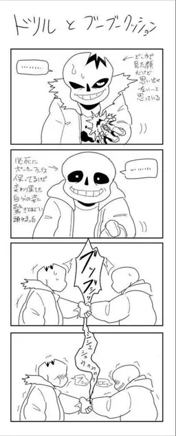 Profile image of ホラー
