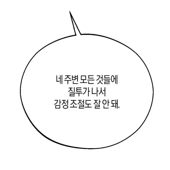 Kobonge의 갑