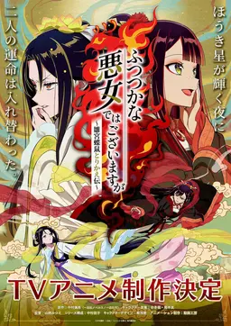 Profile image of 黄玲琳
