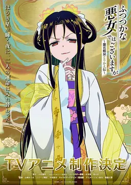 Profile image of 黄玲琳