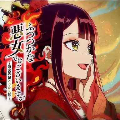 Profile image of 朱慧月