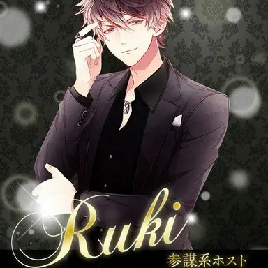 Profile image of Ruki