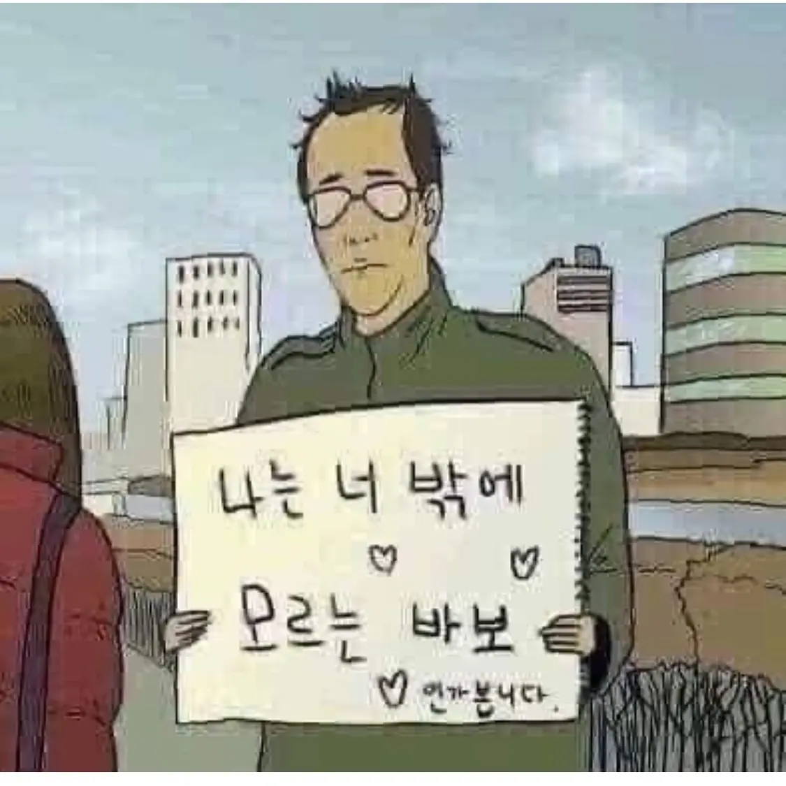 GaudyTie7593의 포르코 갤리어드