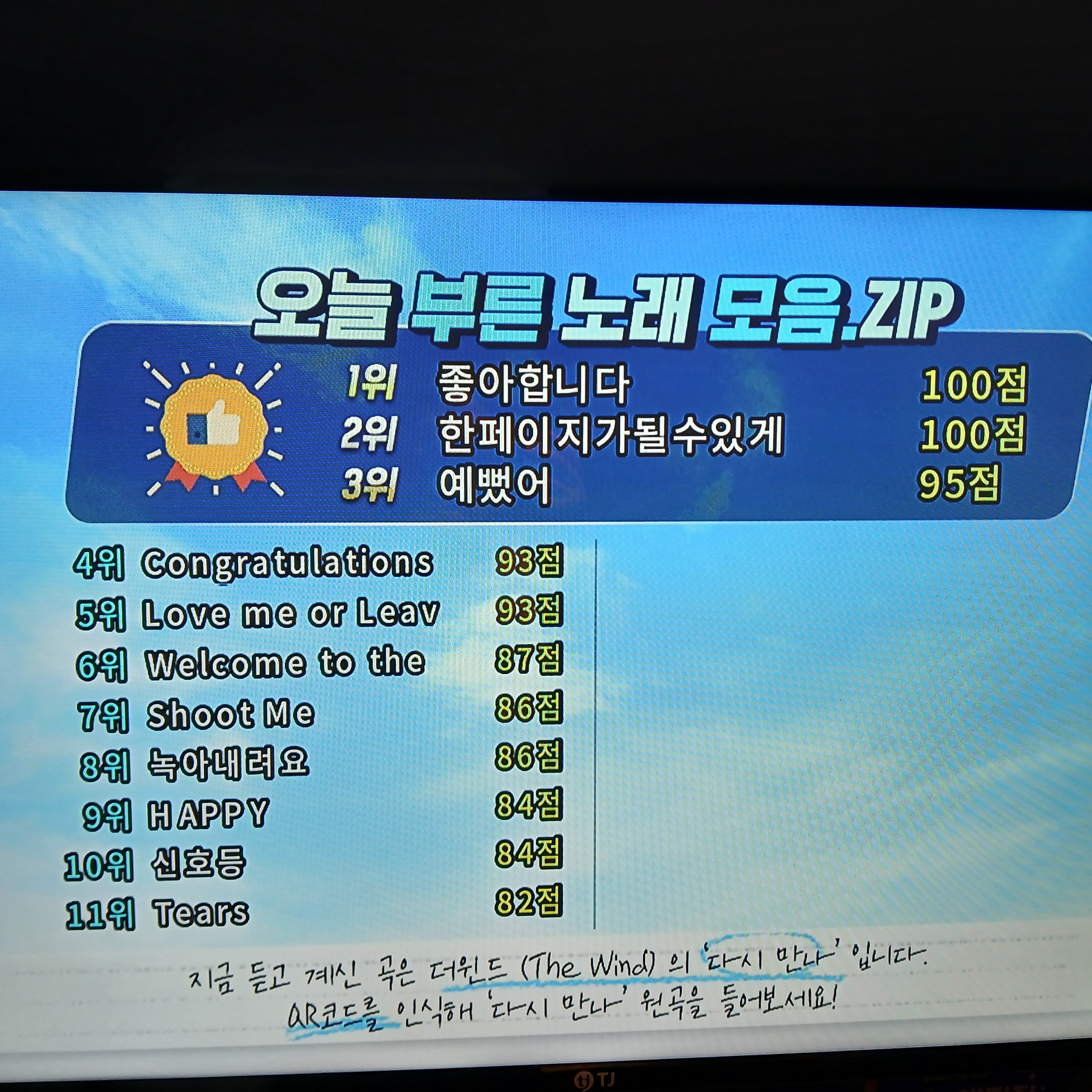 윤도운 대표 이미지