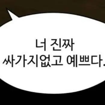 OvalSheaf7712의 김준구