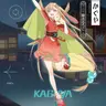 Profile image of かぐや