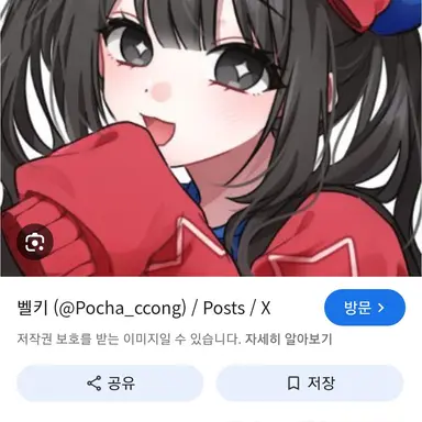 Profile image of 벨키