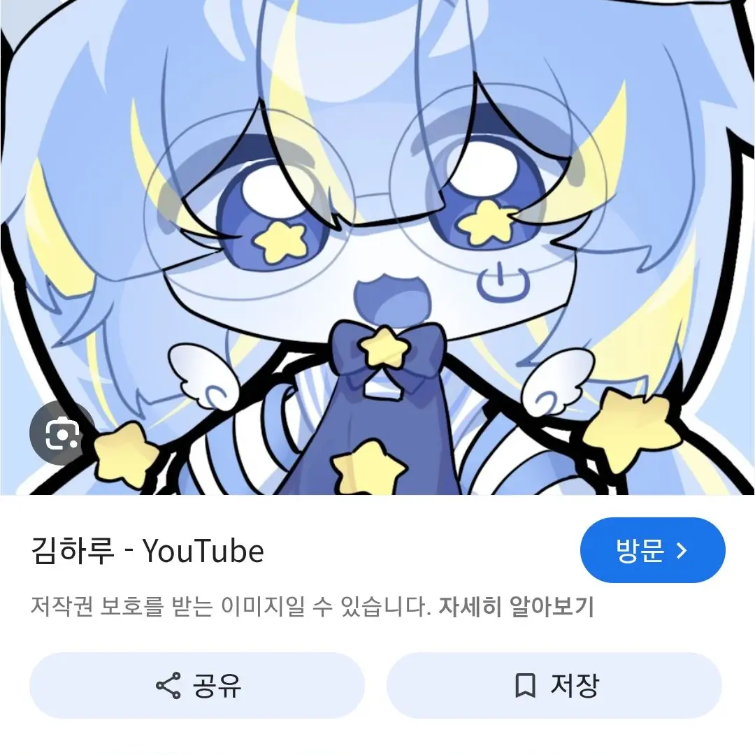 BumpyLand8330의 주술회전 유튜버