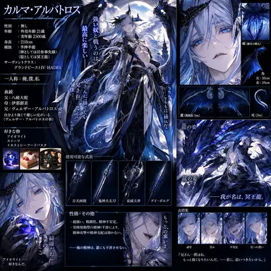 Profile image of カルマ
