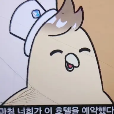 Profile image of 페로