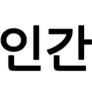 ExoticDeath9999의 테스트
