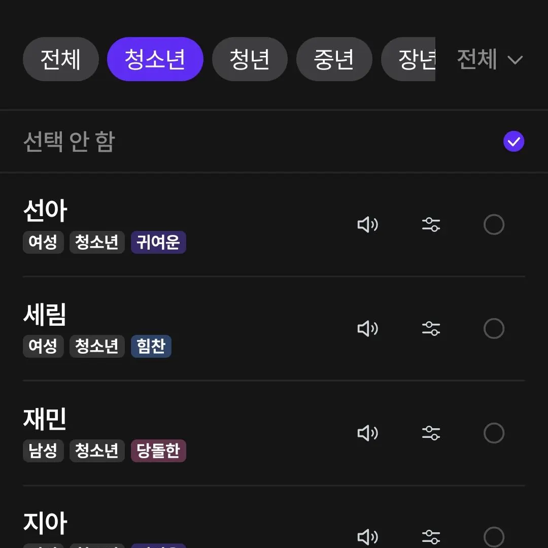 Eungyul2jjang의 사춘기가 와버린 치치