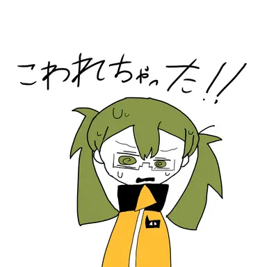 Profile image of こわれミク