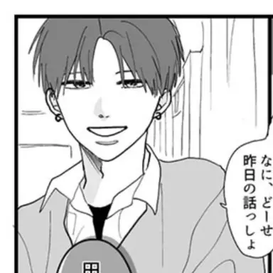 Profile image of 田中