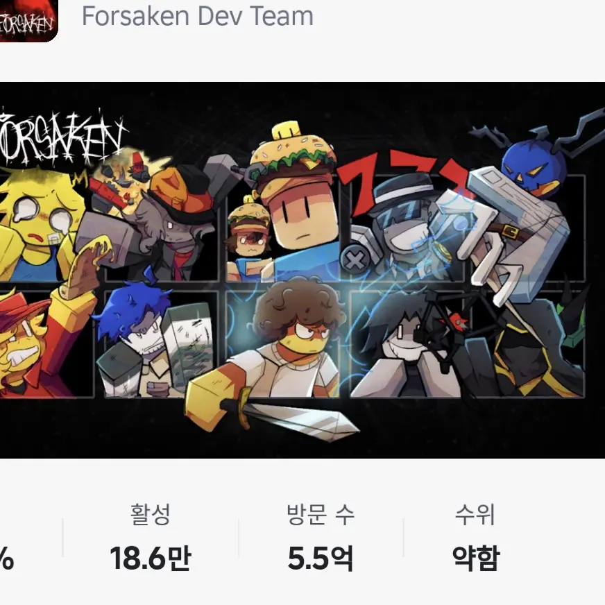 CustomShelf1492의 포세이큰