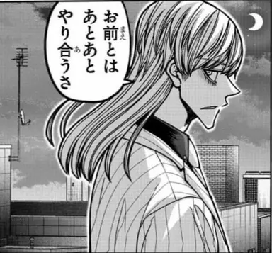 Profile image of 桃鐘 銀