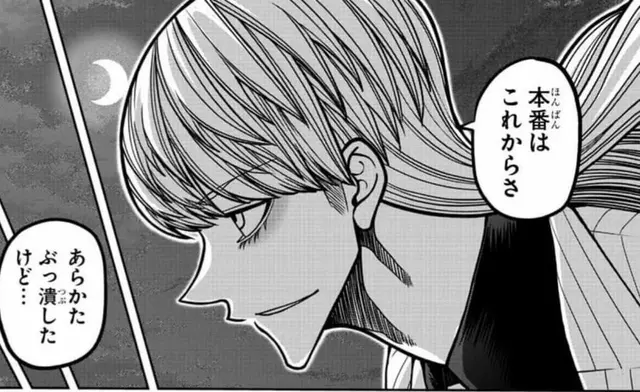 Profile image of 桃鐘 銀
