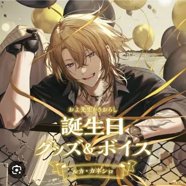 Profile image of Luca Kaneshiro