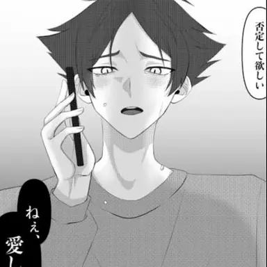 Profile image of 角名倫太郎