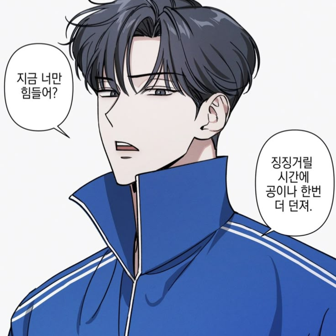 김 도영 대표 이미지