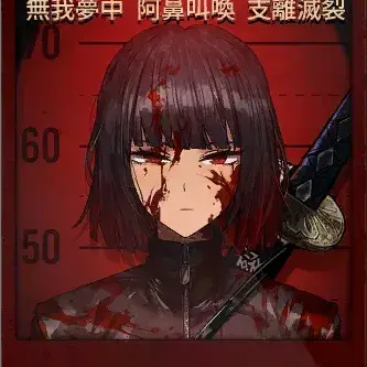 Profile image of 료슈