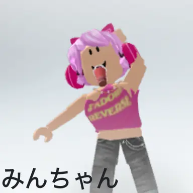 Profile image of みんちゃん