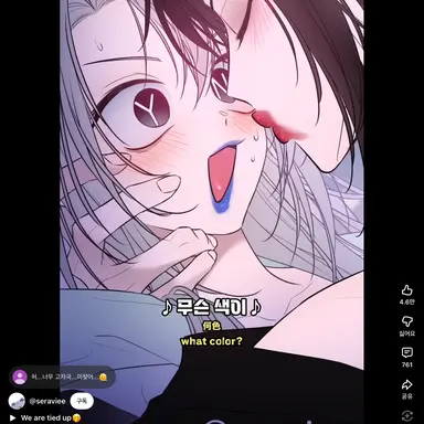 Profile image of 해린