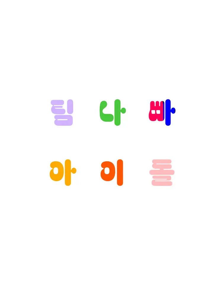 FrayedViper0799의 팀나빠 밴드부