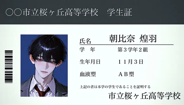 Profile image of Koh