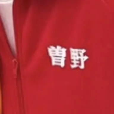 Profile image of 舜太
