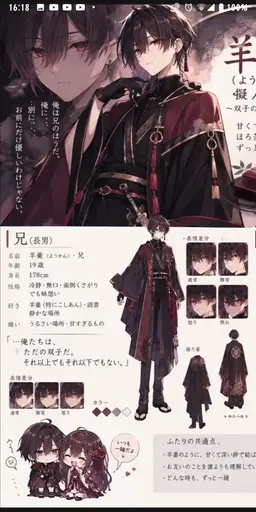 Profile image of ワナト
