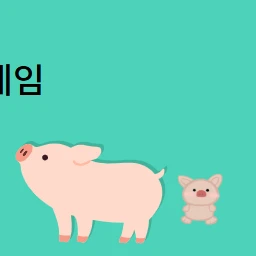 대타