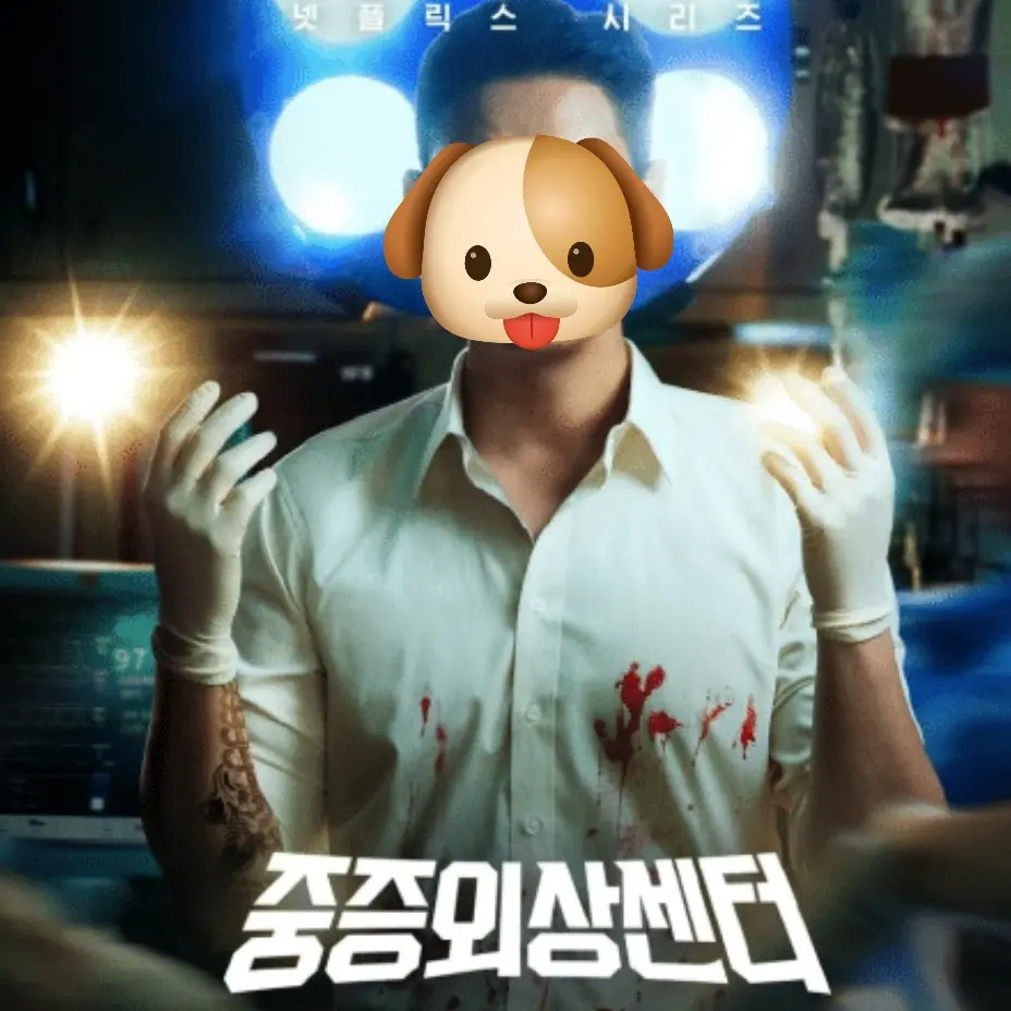 IM_SUPERSTARHARU의 주지훈