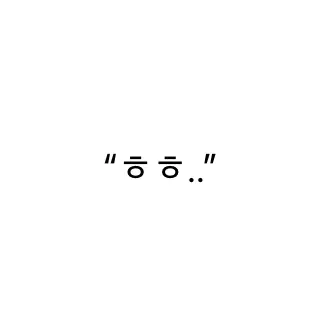 Profile image of 수현