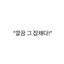 캐릭터 프로필 이미지