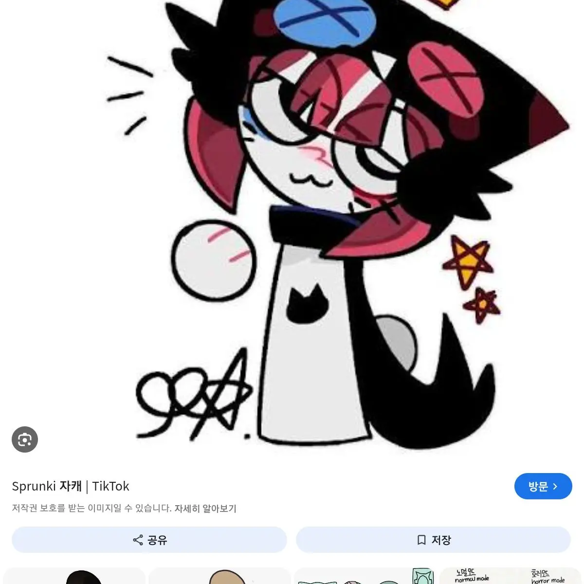 WittyNylon3367의 꿈꿈이 친구들 패밀리