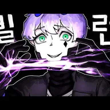 Profile image of 블던