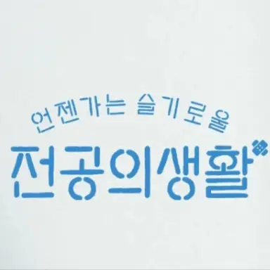 Profile image of 기은미