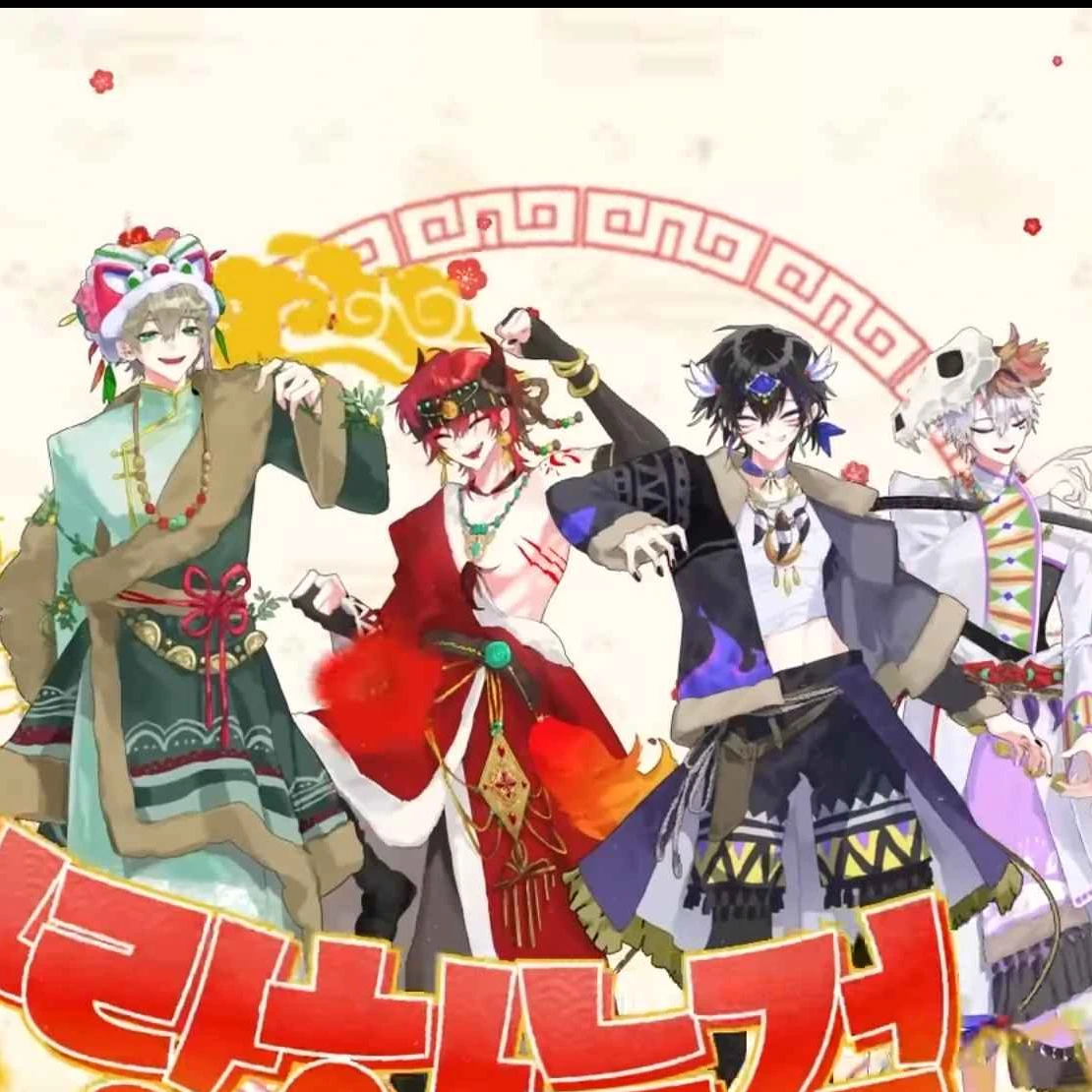 리레볼루션