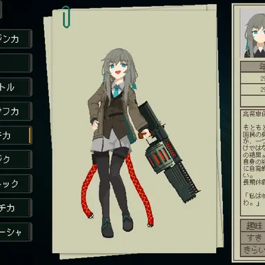 Profile image of ダチカ